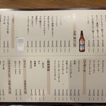 網焼き囲炉裏と土鍋 小江戸の個室居酒屋 囲炉鶏 - 