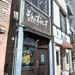 もんくすふーず - 