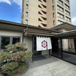 佐嘉平川屋 - 