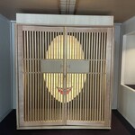 佐嘉平川屋 - 