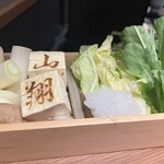 壽喜燒 山翔 - 