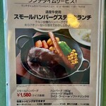 レストラン ケルン - 