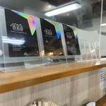 とら食堂 松戸分店 - 内観