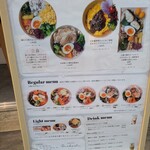 発酵惣菜店 Omekashi - 