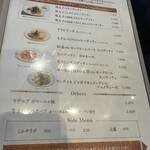 トラットリア レモン - 