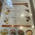 トラットリア レモン - 