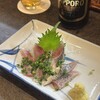 まるや - 