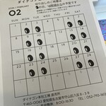 株式会社ダイナゴン - 