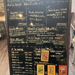 ビストロ ランプール - 