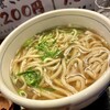 うどん うばら
