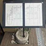 山がや - 