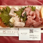 築地やまの - ・おすすめ三種盛り（サーモン）　¥1,600-（税込）