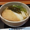 讃岐うどん桃山亭 坂出店