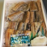 いわてのお弁当 - 三陸産 煮穴子めし(整え前)