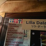 北欧料理リラ・ダーラナ - 