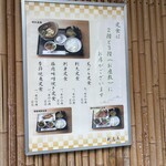 利久庵 - 定食メニューの方は2階か3階へ