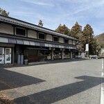 へそまんじゅう本舗 - 
