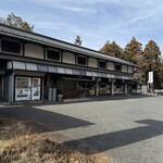 へそまんじゅう本舗 - 