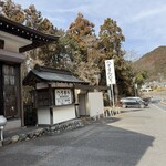 へそまんじゅう本舗 - 