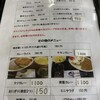 あなたの街の定食屋さん 清武店
