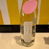 SakeBase ペリエ西千葉店