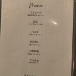 イタリアン 碧 - 