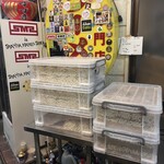 元祖スタミナ満点らーめん すず鬼 - 