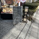 口福吉祥 喜喜龍 - 