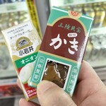 いわてのお弁当 - 