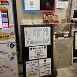 元祖スタミナ満点らーめん すず鬼 - 