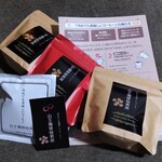 山王珈琲焙煎所 - 豆の袋は密閉用のチャック付き