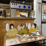 うのまち珈琲店 - 