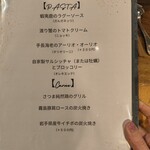 イタリアン 碧 - 