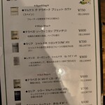 イタリアン 碧 - 