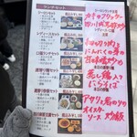 口福吉祥 喜喜龍 - 