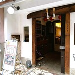 魏飯餃子 - 魏飯餃子