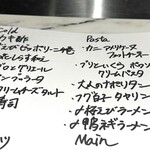 澄 - アラカルトのメニュー