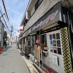 イサーンキッチン タイ料理&タイ居酒屋 - 