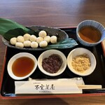 加賀麩不室屋 - 