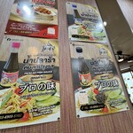 イサーンキッチン タイ料理&タイ居酒屋 - 