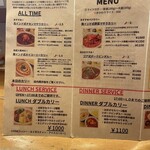 レインボウスパイス - 