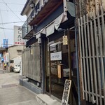 中華そば おしたに - 外観♪