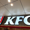 ケンタッキーフライドチキン 三国ヶ丘店