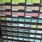 まるえ中華そば - 