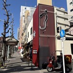 入谷鬼子母神門前のだや - 