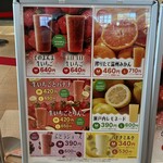 果琳 三井アウトレットパーク木更津店 - 