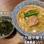中華そば タンポポ - 