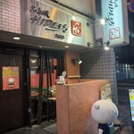 広島焼 HIDE坊 - 