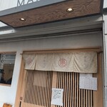 まるえ中華そば - 