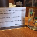 らあめん あじるく - 